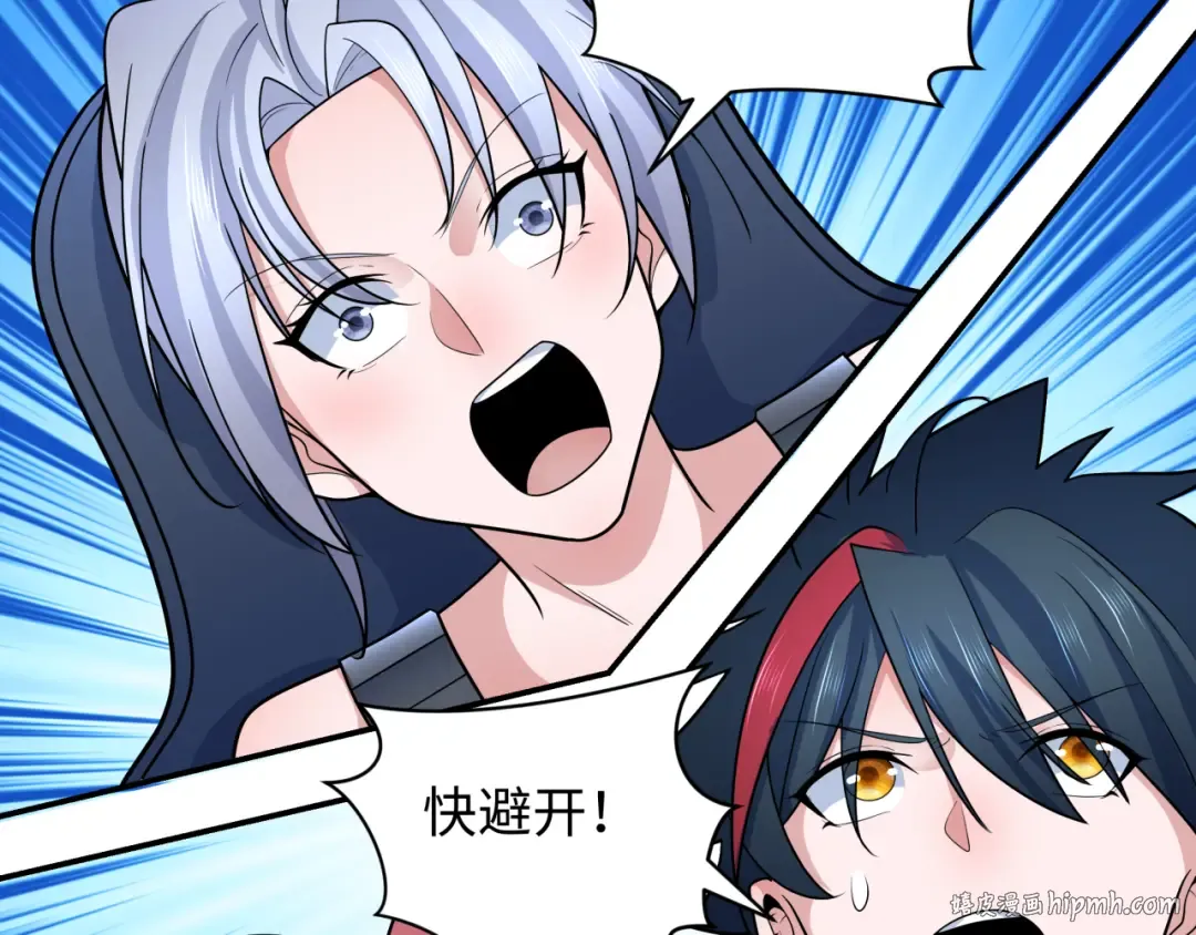 第257话 升腾吧！蘑菇云！ 第8页