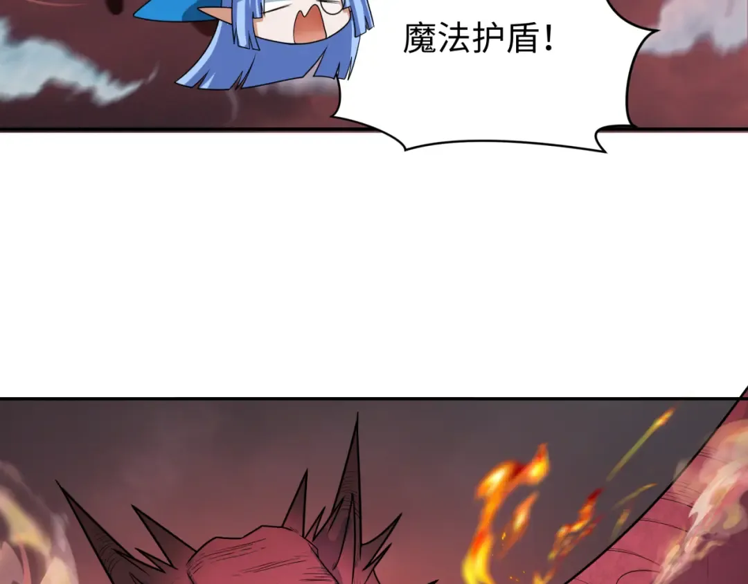 第257话 升腾吧！蘑菇云！ 第12页