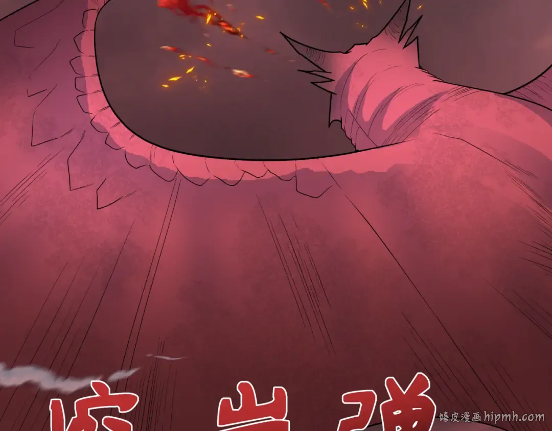 第257话 升腾吧！蘑菇云！ 第16页