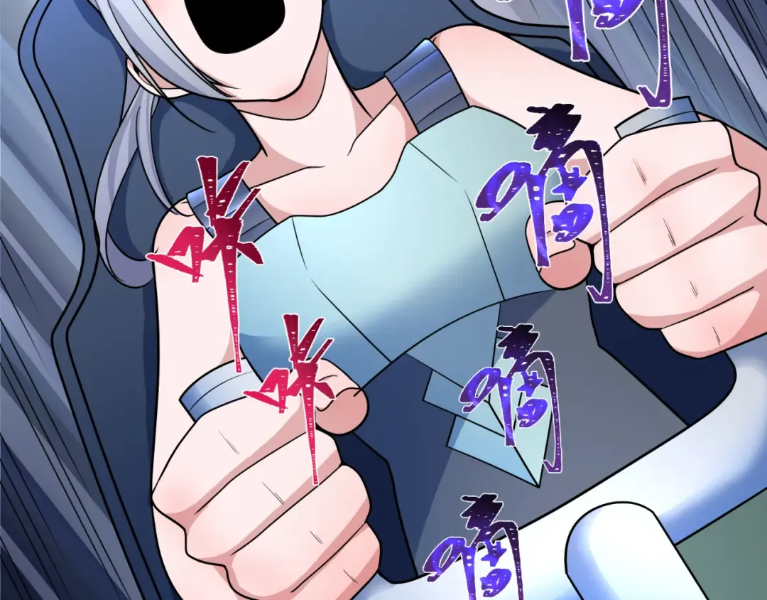 第257话 升腾吧！蘑菇云！ 第18页