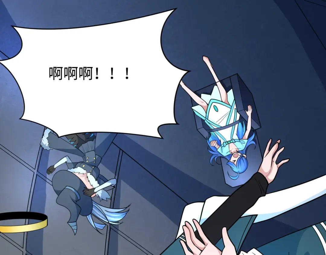第257话 升腾吧！蘑菇云！ 第22页