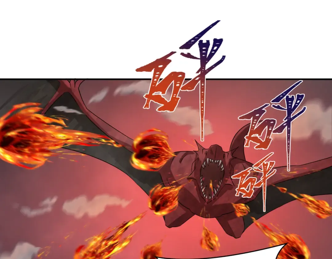 第257话 升腾吧！蘑菇云！ 第31页