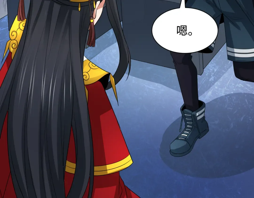 第257话 升腾吧！蘑菇云！ 第39页