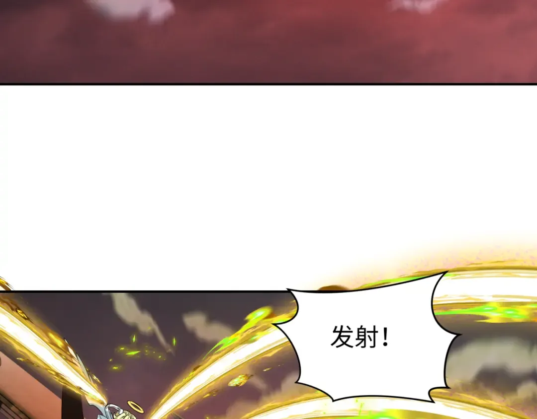 第257话 升腾吧！蘑菇云！ 第45页
