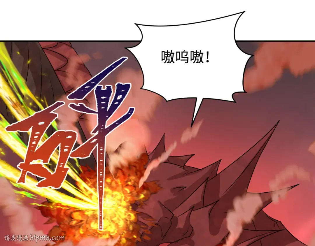 第257话 升腾吧！蘑菇云！ 第48页
