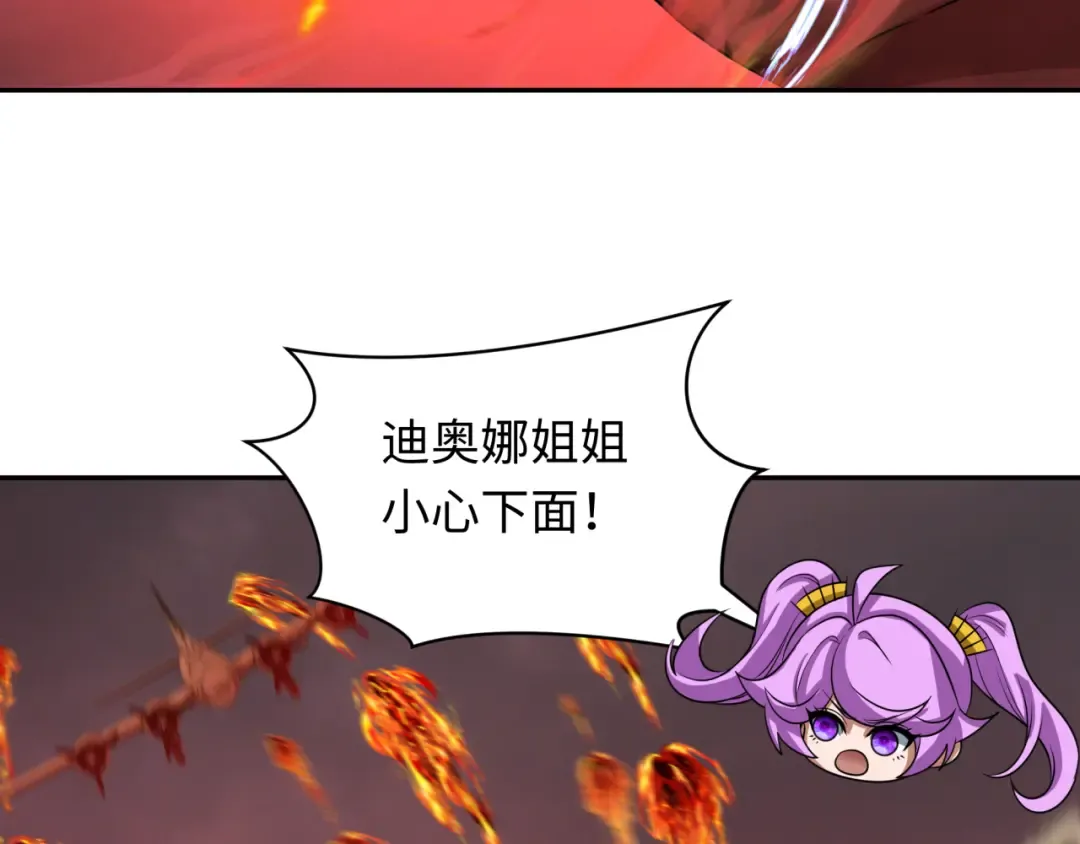 第257话 升腾吧！蘑菇云！ 第52页