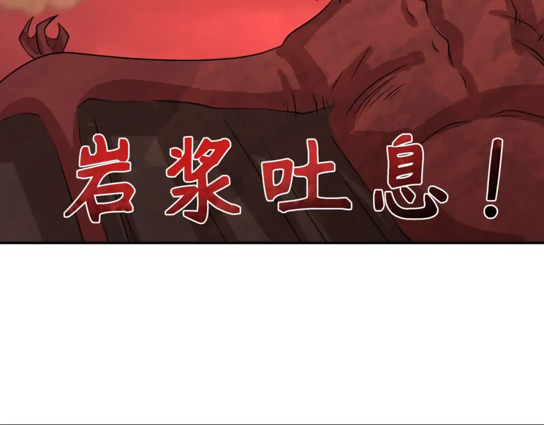 第257话 升腾吧！蘑菇云！ 第54页