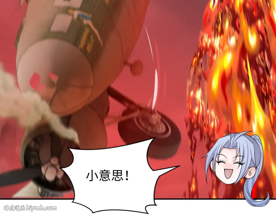 第257话 升腾吧！蘑菇云！ 第56页