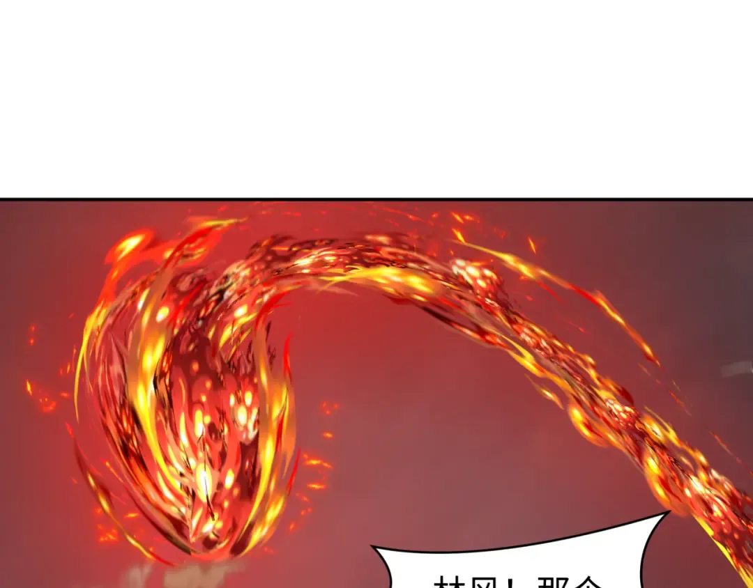 第257话 升腾吧！蘑菇云！ 第57页