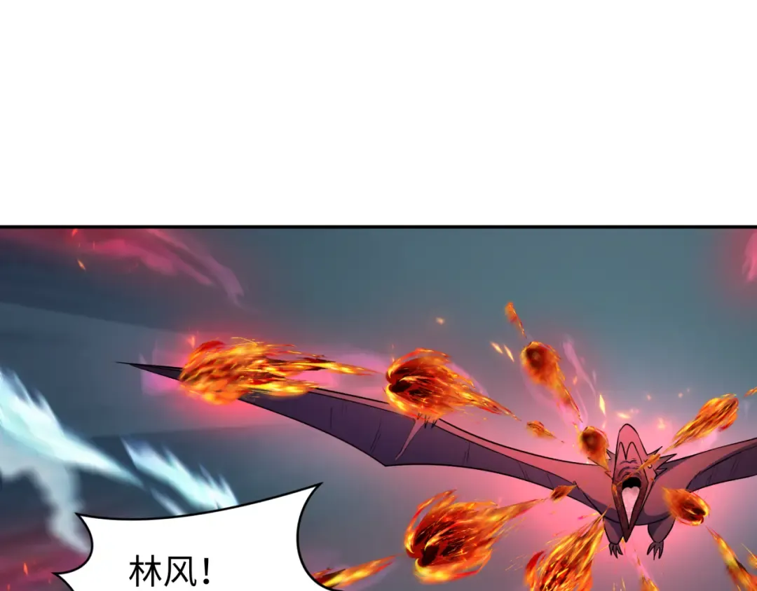 第257话 升腾吧！蘑菇云！ 第63页