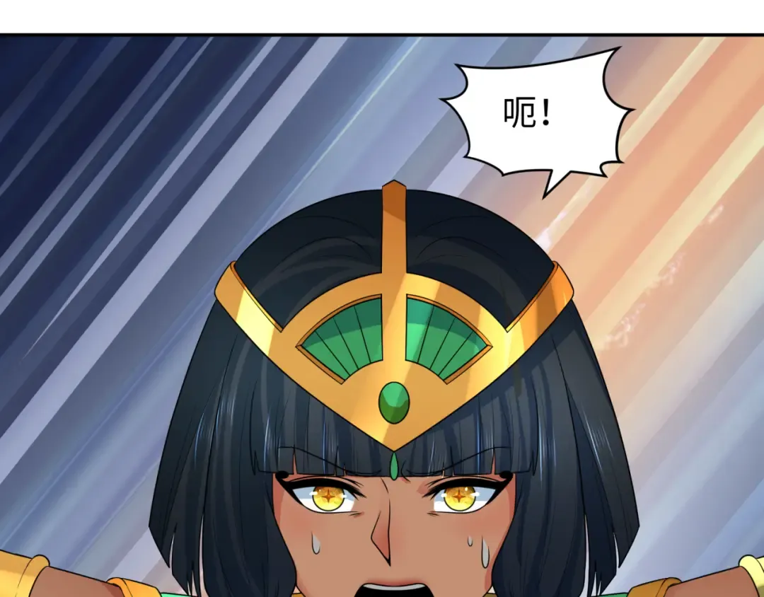第257话 升腾吧！蘑菇云！ 第68页