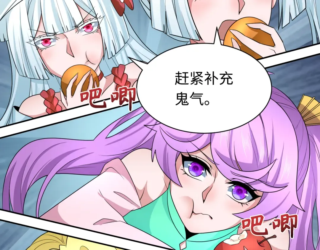 第257话 升腾吧！蘑菇云！ 第75页