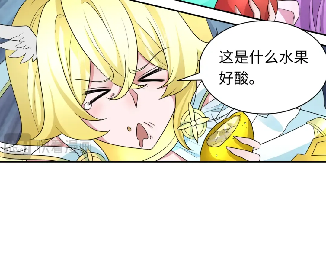 第257话 升腾吧！蘑菇云！ 第76页