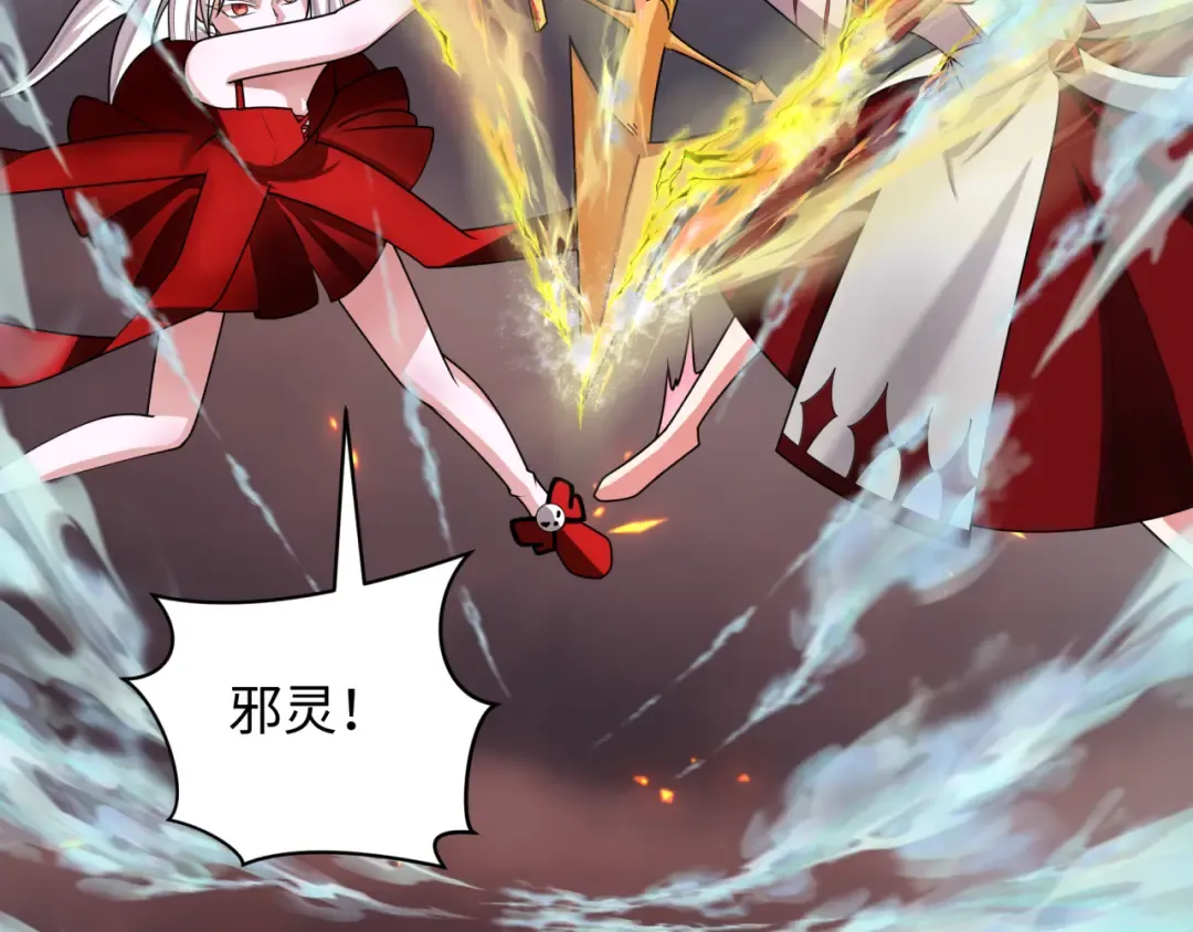 第257话 升腾吧！蘑菇云！ 第84页