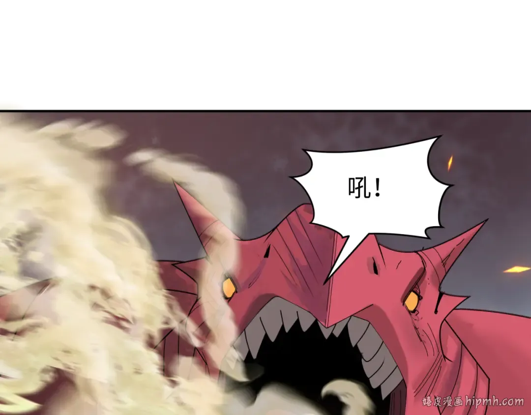 第257话 升腾吧！蘑菇云！ 第88页