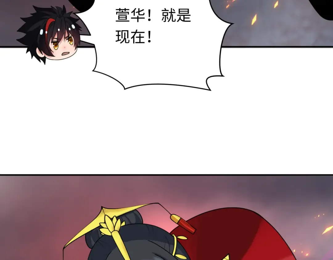 第257话 升腾吧！蘑菇云！ 第90页