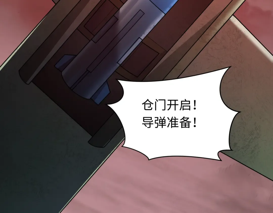 第257话 升腾吧！蘑菇云！ 第101页