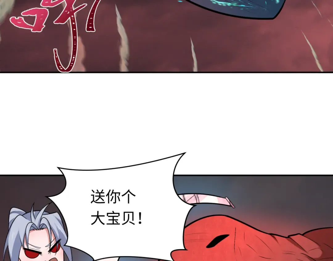 第257话 升腾吧！蘑菇云！ 第105页