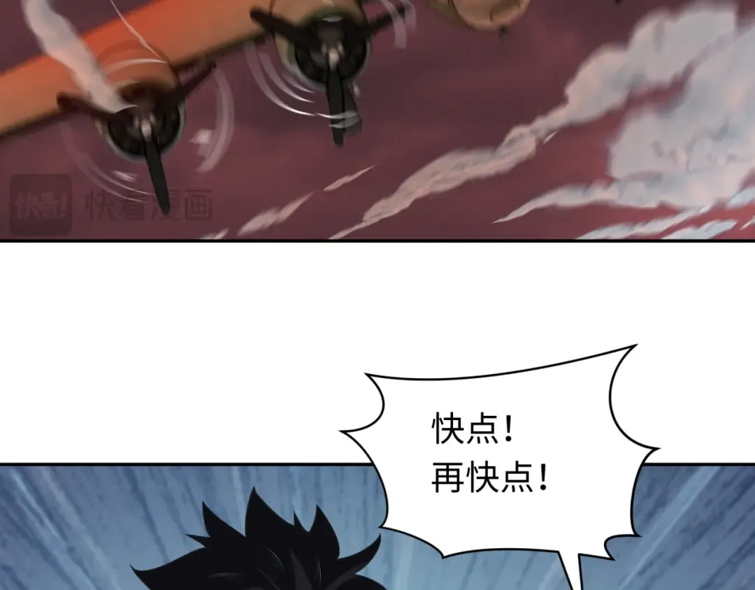 第257话 升腾吧！蘑菇云！ 第110页
