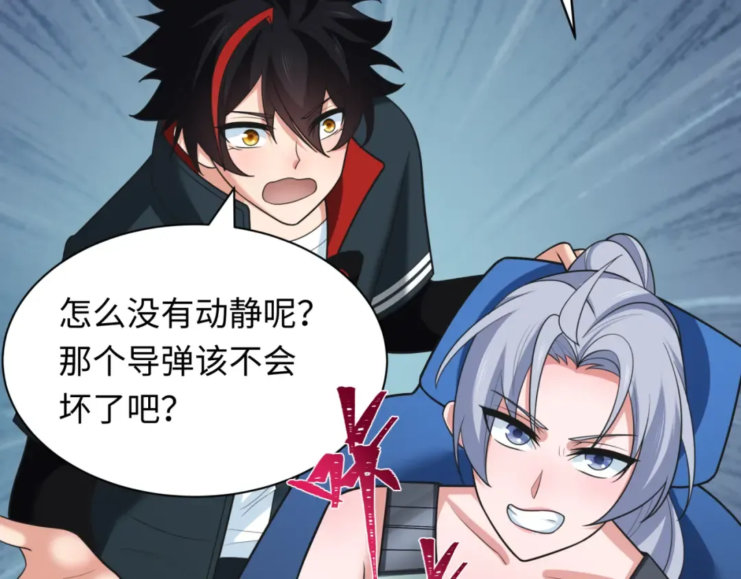 第257话 升腾吧！蘑菇云！ 第111页