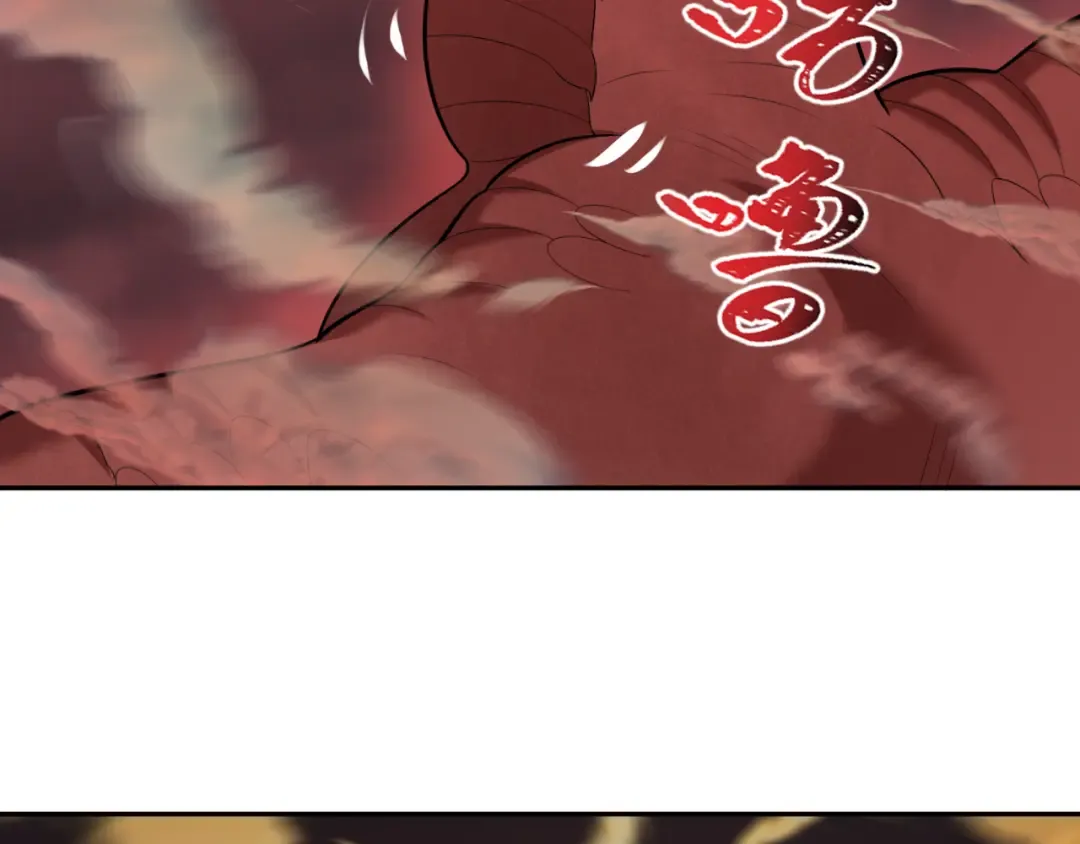 第257话 升腾吧！蘑菇云！ 第114页