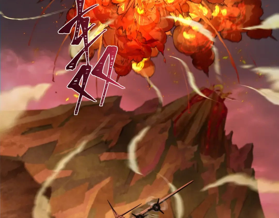 第257话 升腾吧！蘑菇云！ 第116页