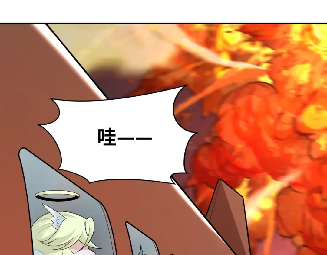 第257话 升腾吧！蘑菇云！ 第118页