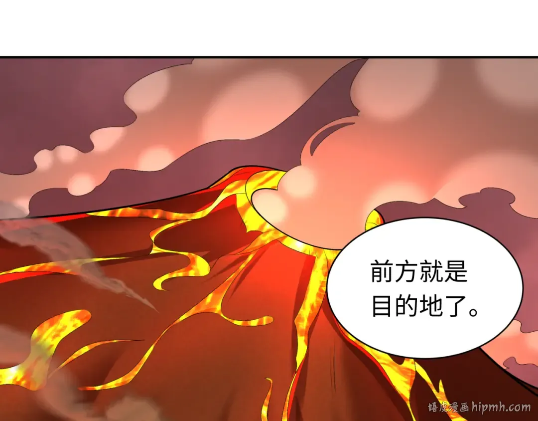 第257话 升腾吧！蘑菇云！ 第120页