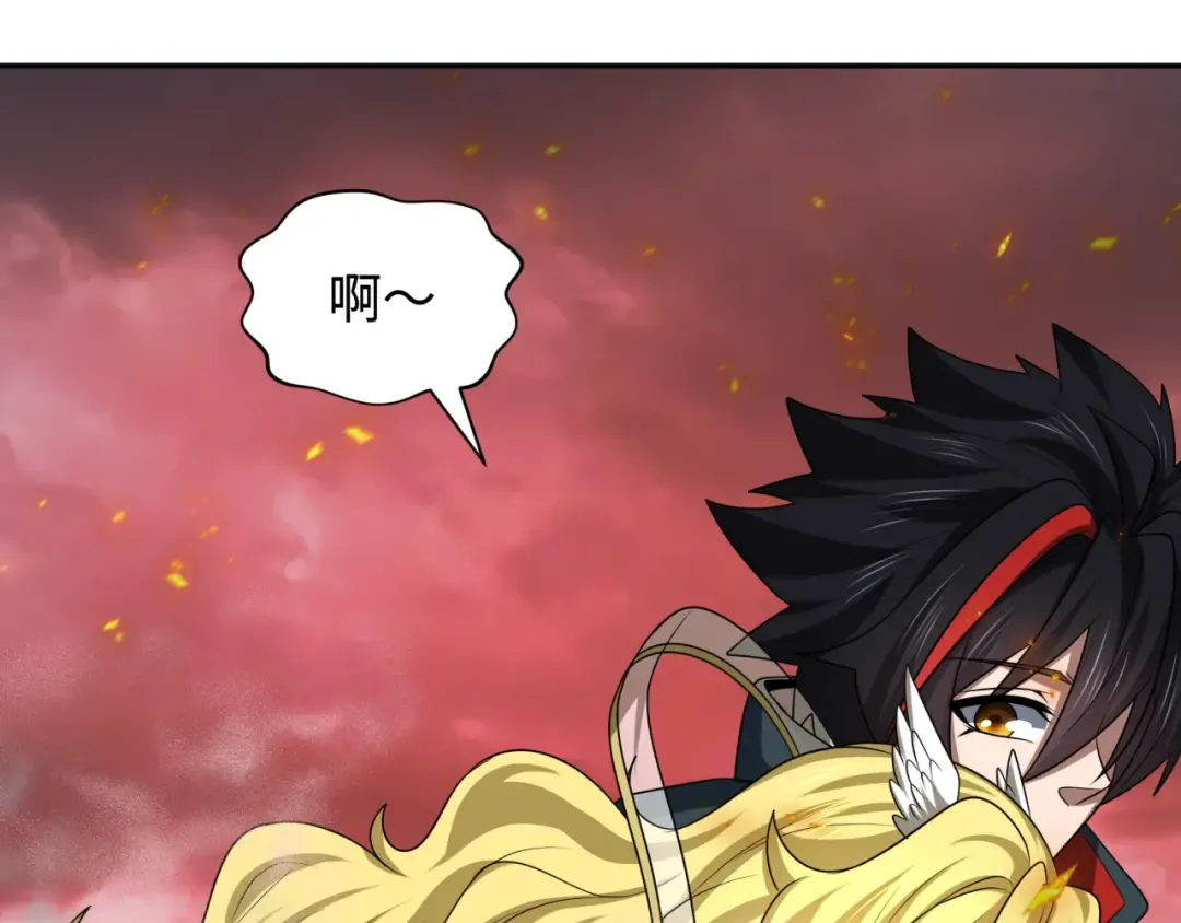 第258话 丧尸龙！ 第12页