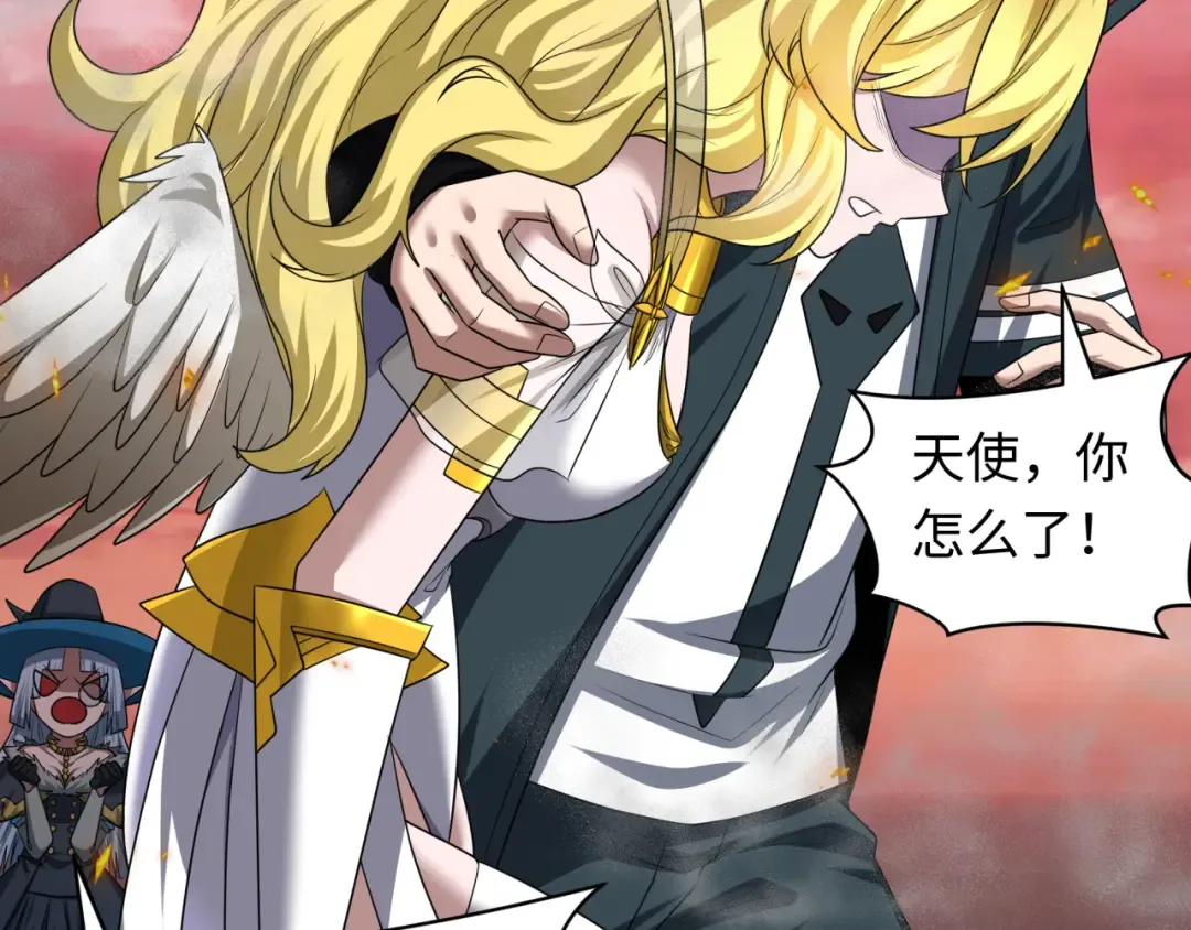 第258话 丧尸龙！ 第13页