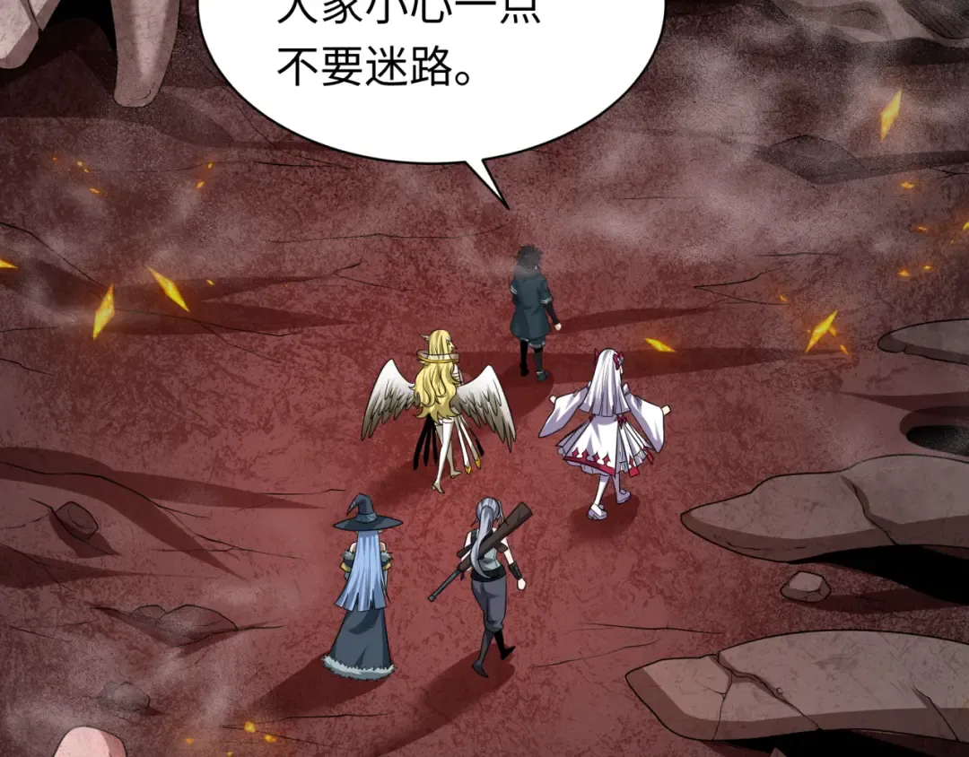 第258话 丧尸龙！ 第19页