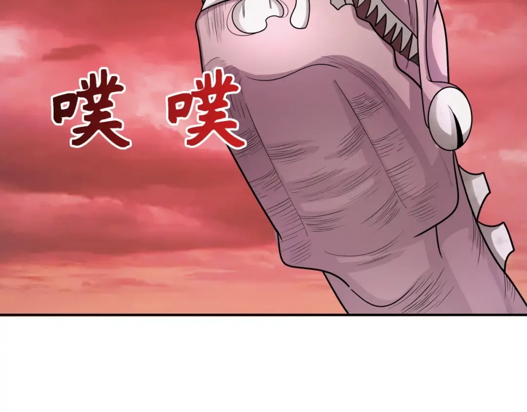 第258话 丧尸龙！ 第26页