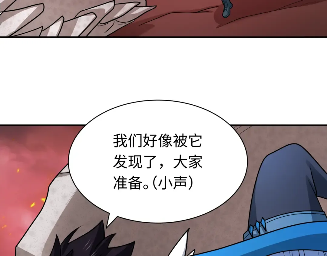 第258话 丧尸龙！ 第29页