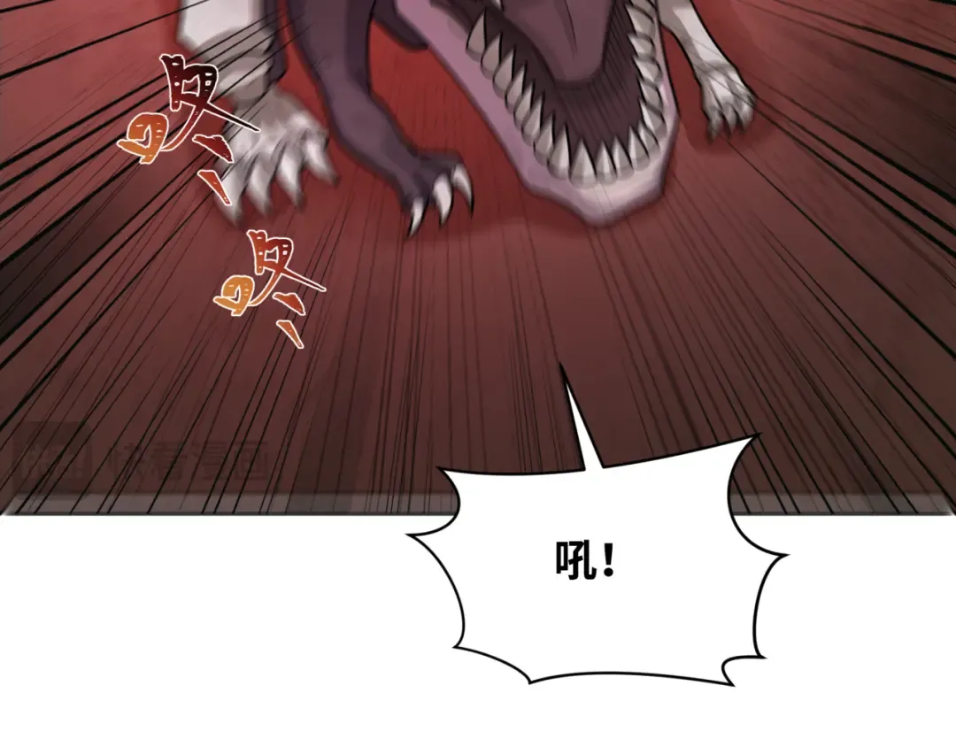 第258话 丧尸龙！ 第33页