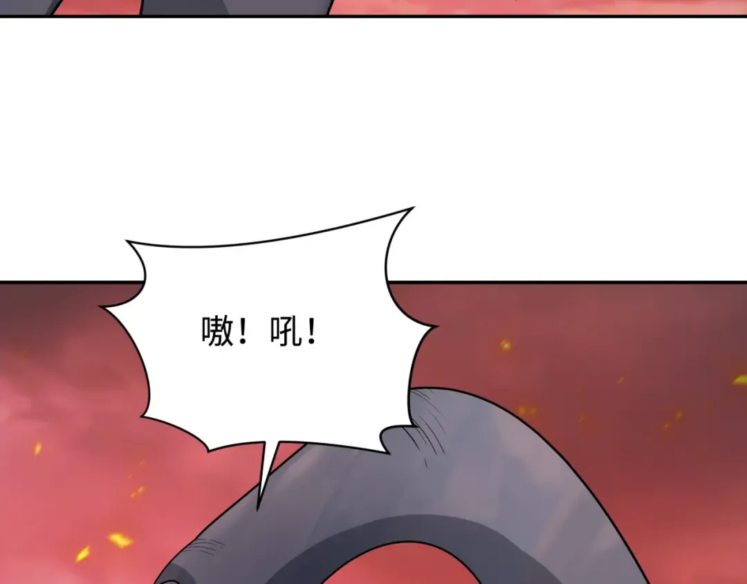 第258话 丧尸龙！ 第36页