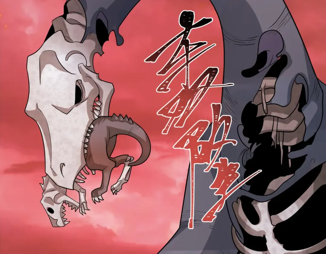 第258话 丧尸龙！ 第37页