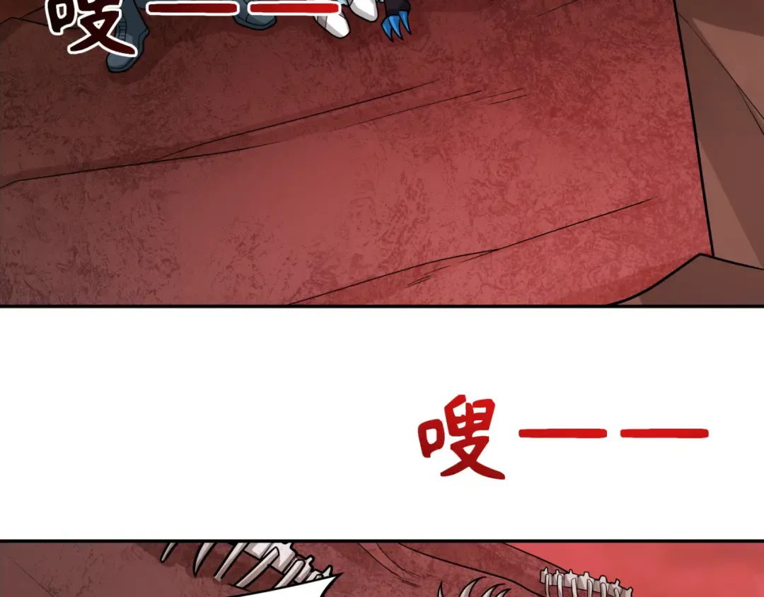 第258话 丧尸龙！ 第41页