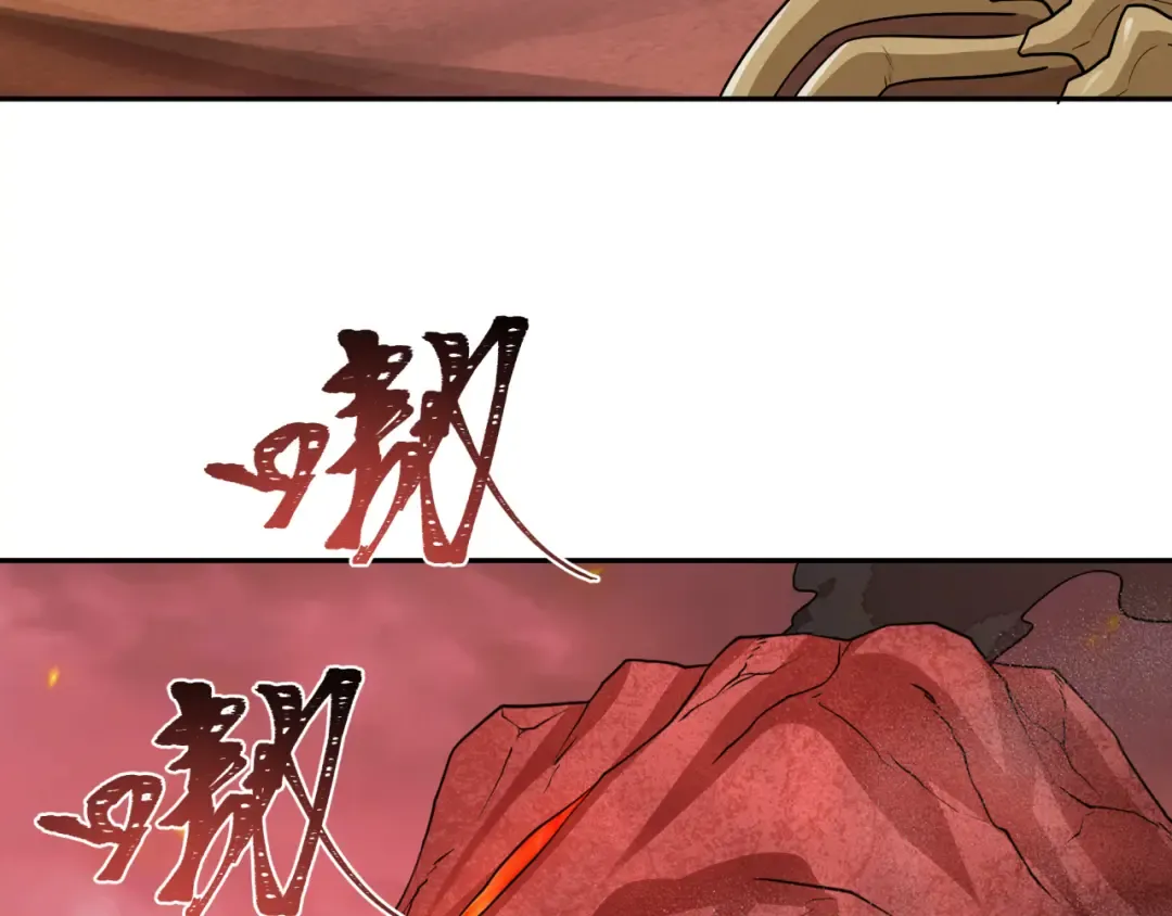 第258话 丧尸龙！ 第47页