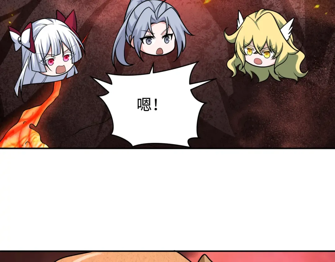 第258话 丧尸龙！ 第50页