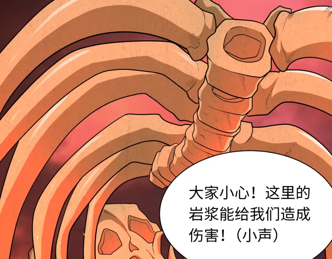 第258话 丧尸龙！ 第51页