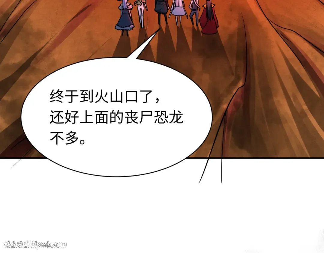 第258话 丧尸龙！ 第56页