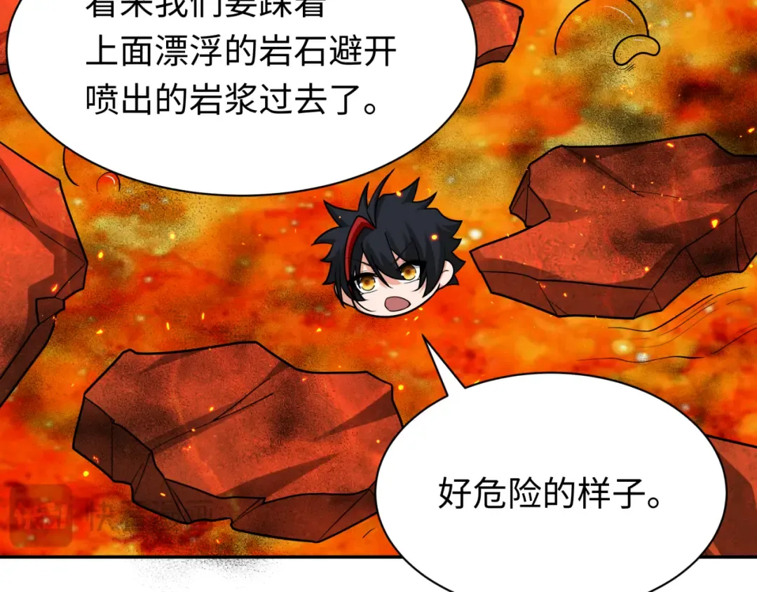 第258话 丧尸龙！ 第60页