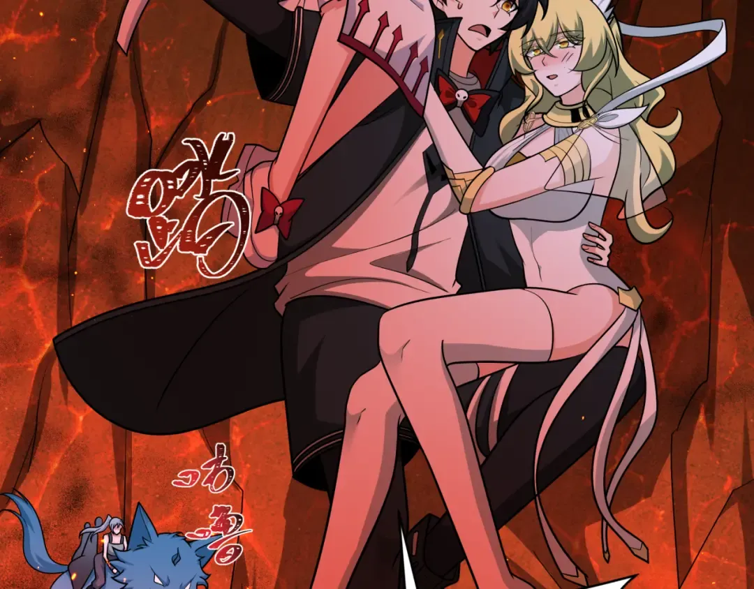 第258话 丧尸龙！ 第62页