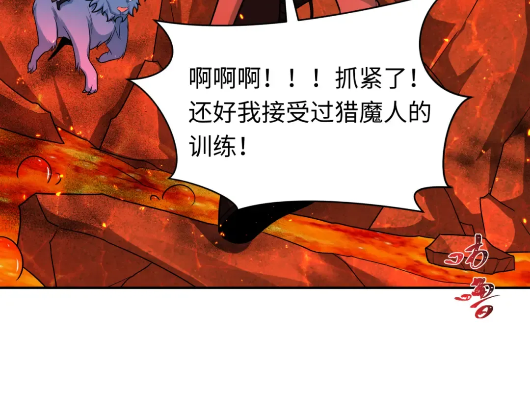 第258话 丧尸龙！ 第63页
