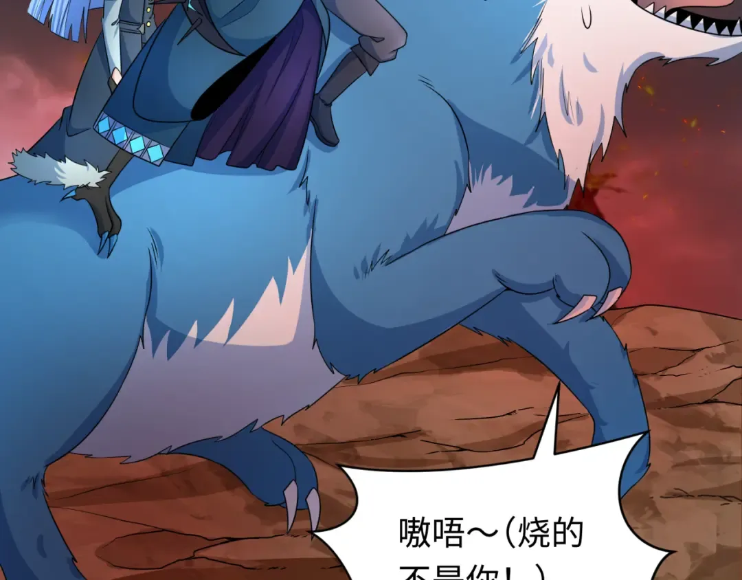 第258话 丧尸龙！ 第66页
