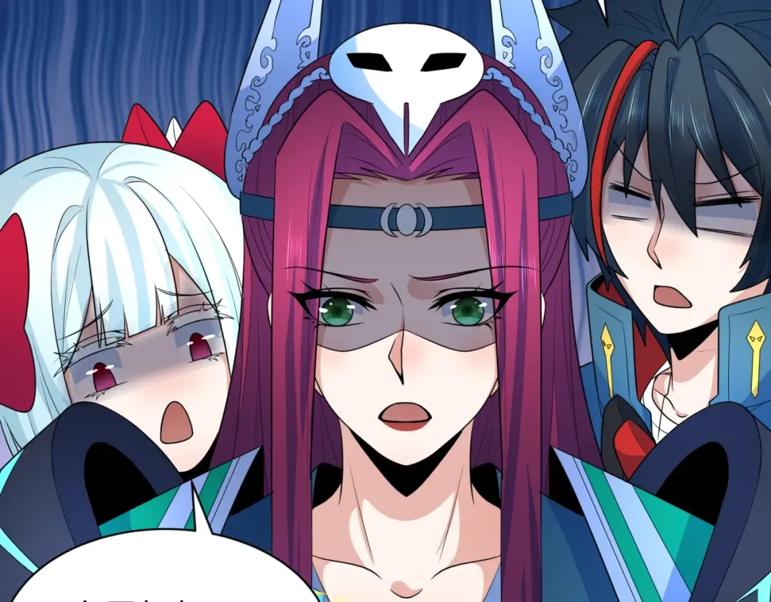 第258话 丧尸龙！ 第77页