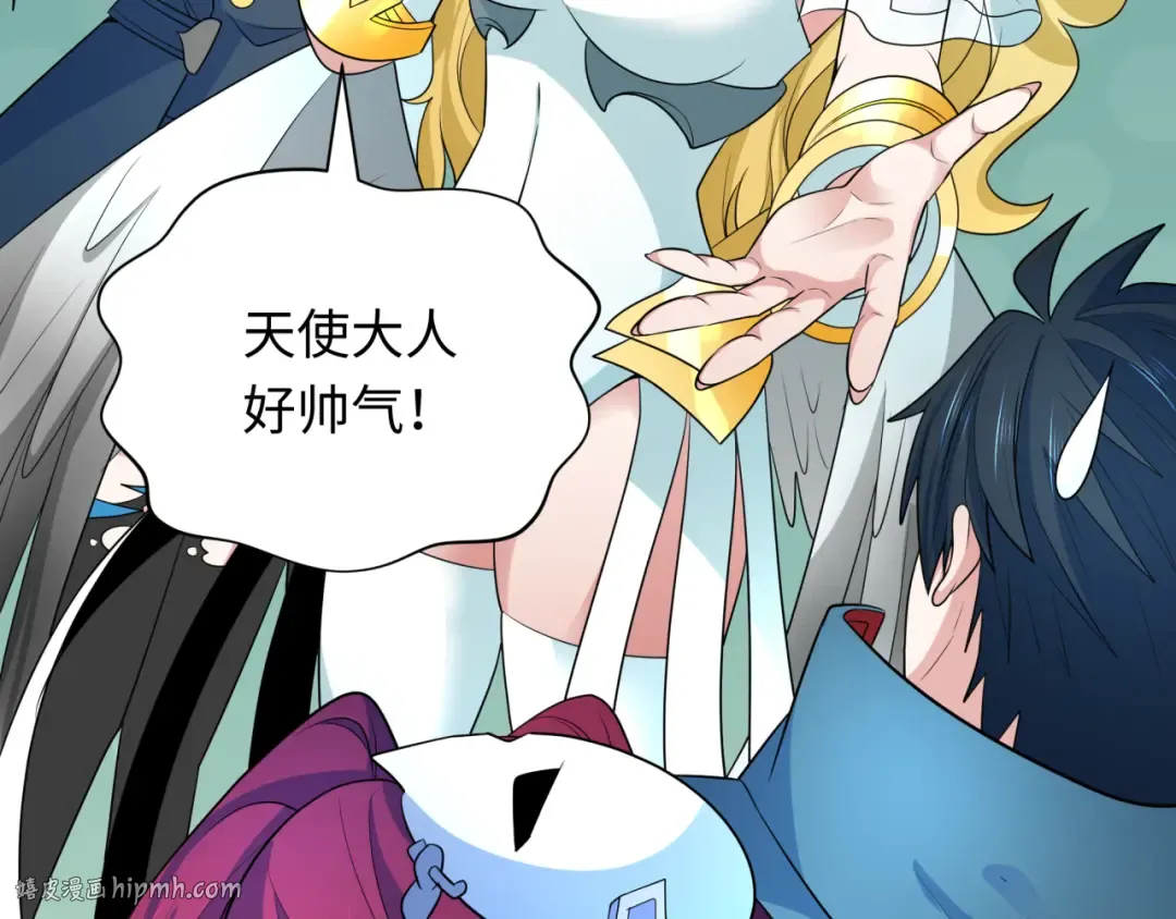 第258话 丧尸龙！ 第80页