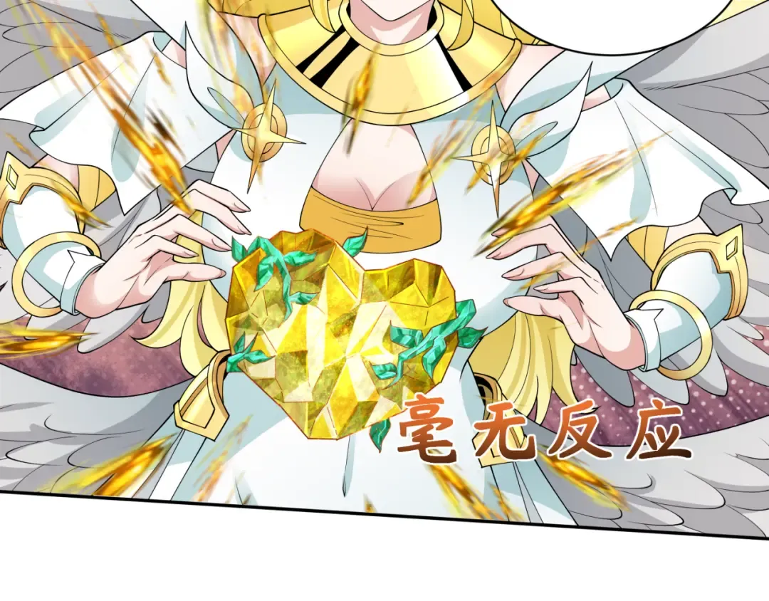 第258话 丧尸龙！ 第89页