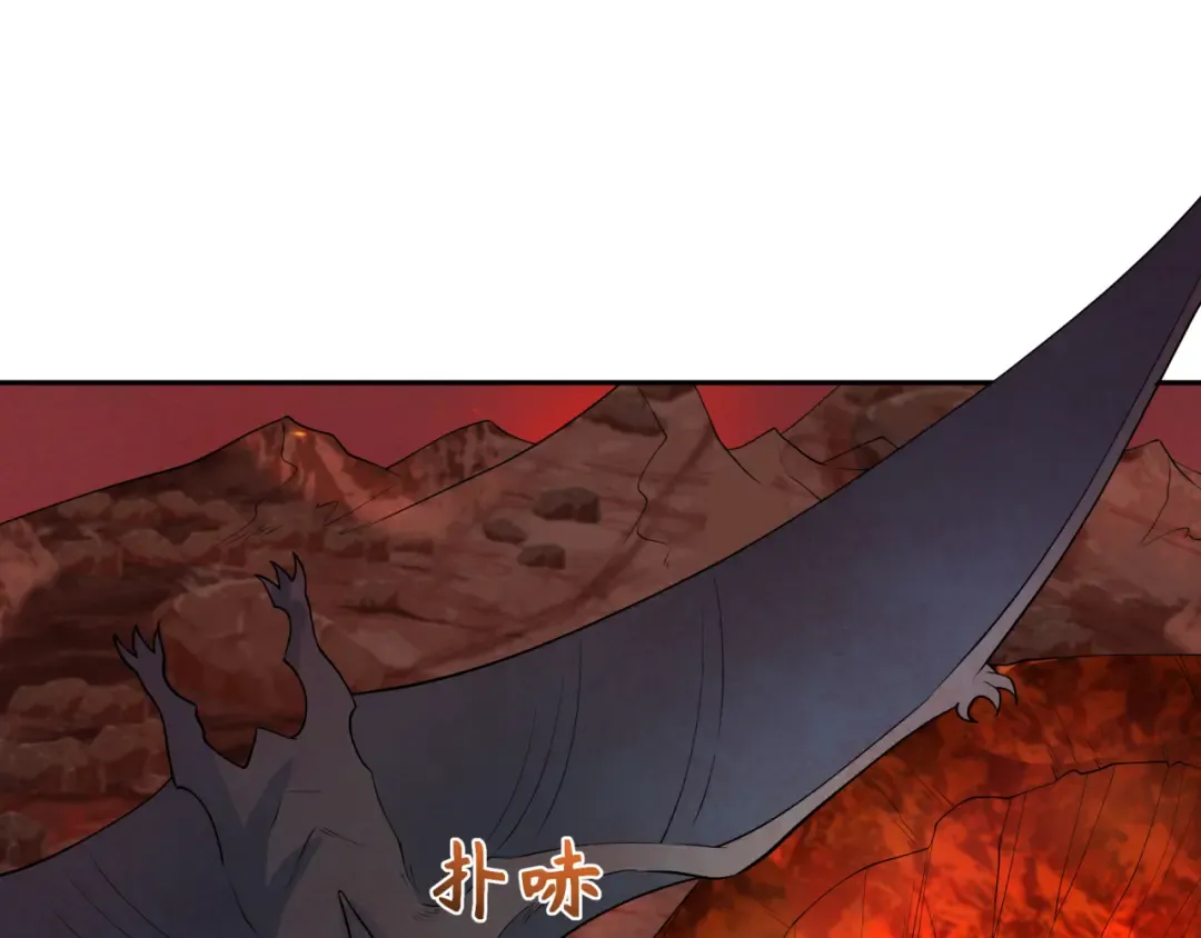 第258话 丧尸龙！ 第102页