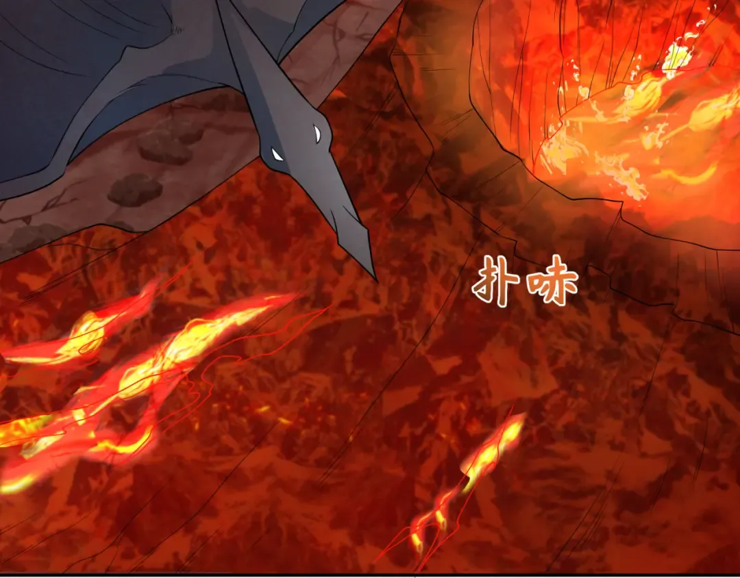 第258话 丧尸龙！ 第103页